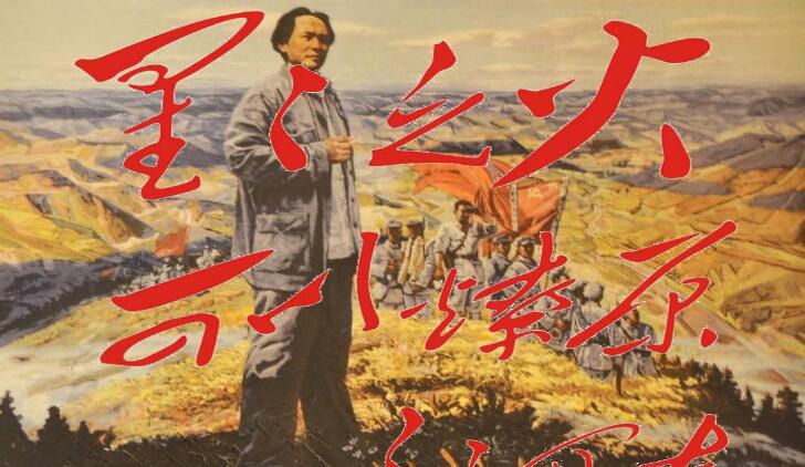 星星之火，可以燎原.jpg