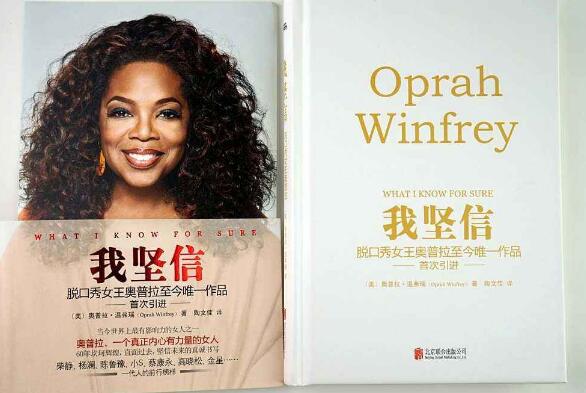 《我坚信》.jpg 《我坚信》.jpg