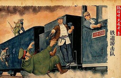 《铁道游击队》 《铁道游击队》