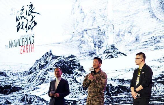 刘慈欣《流浪地球》 刘慈欣《流浪地球》