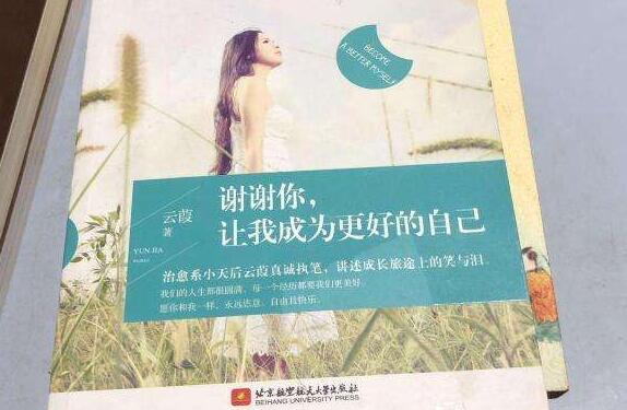 谢谢你,使我成为更好的自己-中考作文700字.jpg 谢谢你,使我成为更好的自己-中考作文700字.jpg