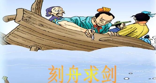 《中国古代寓言故事》 《中国古代寓言故事》