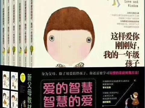 《这样爱你刚刚好》 《这样爱你刚刚好》