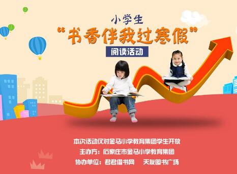 寒假读后感a href= 寒假读后感a href=