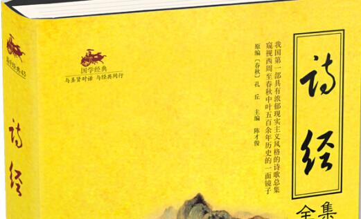 汝坟——《诗经》