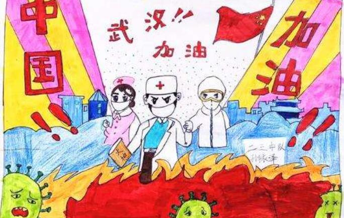 关于疫情之中国加油.jpg