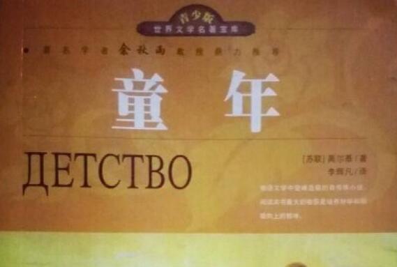 《童年》.jpg 《童年》.jpg