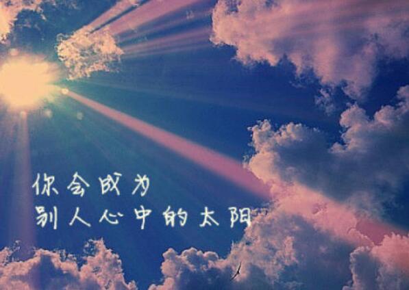 幸福是心底的一首歌.jpg 幸福是心底的一首歌.jpg