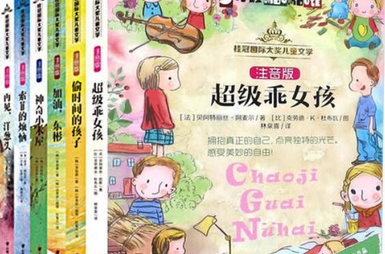 《超级乖女孩》.jpg 《超级乖女孩》.jpg