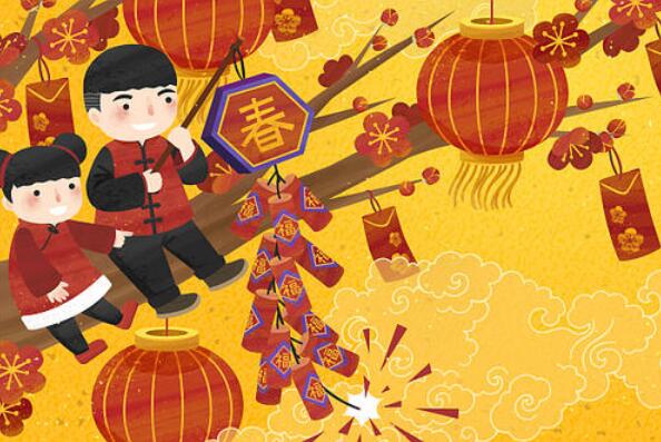 年味.jpg 年味.jpg