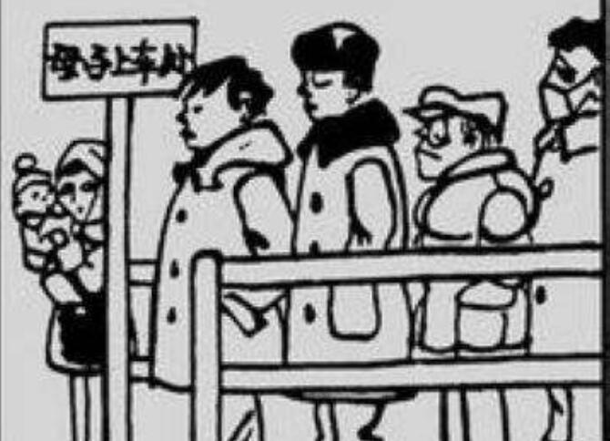 假文盲的启示.jpg 假文盲的启示.jpg