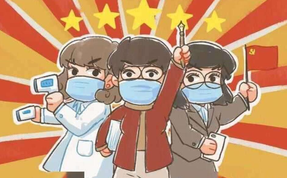 疫情与我有关.jpg 疫情与我有关.jpg