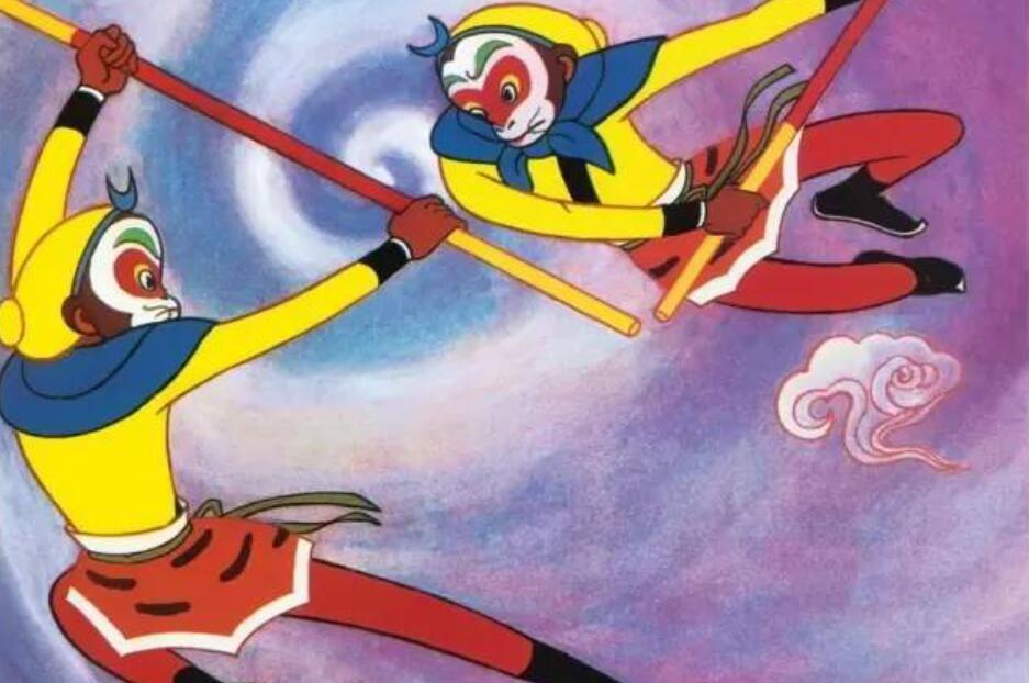 《真假美猴王》.jpg 《真假美猴王》.jpg