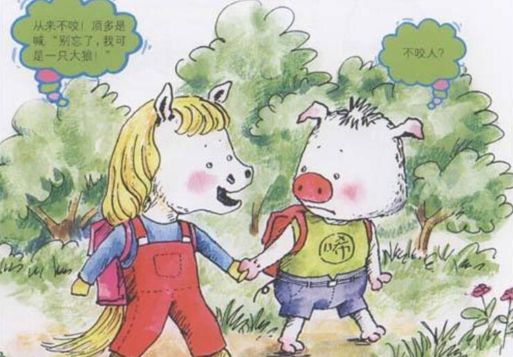 小猪上学记.jpg