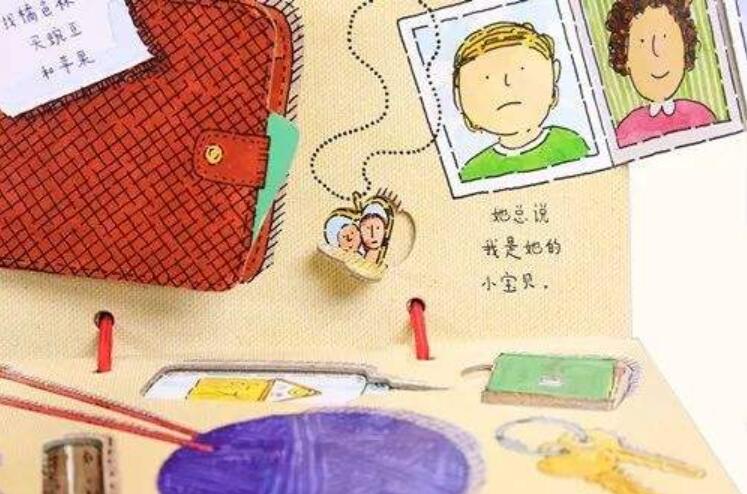 妈妈的心爱之物.jpg 妈妈的心爱之物.jpg