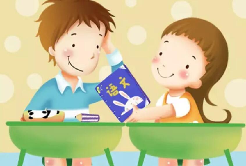 我的同桌.jpg 我的同桌.jpg