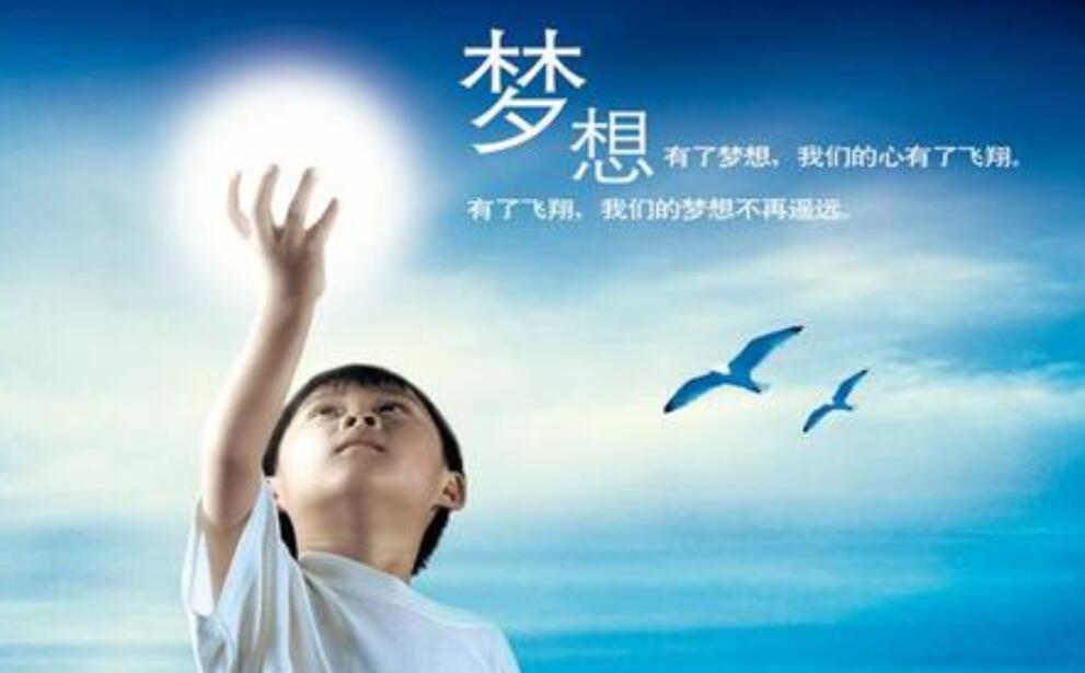 成就不平凡的人生.jpg 成就不平凡的人生.jpg