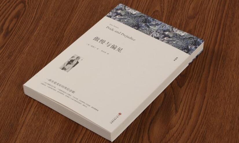 《傲慢与偏见》书籍.jpg