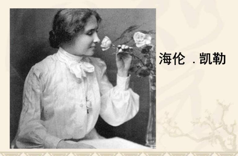 《海伦凯勒》书籍.jpg