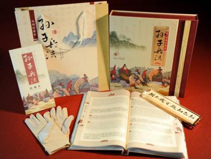 《孙子兵法》书籍.jpg 《孙子兵法》书籍.jpg