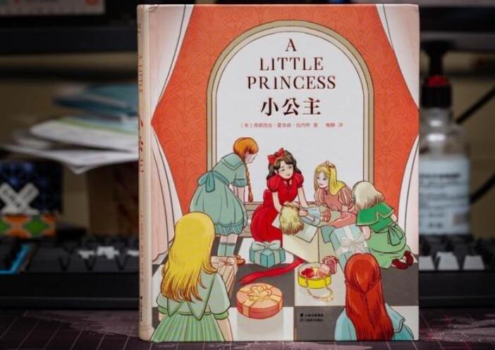 《小公主》书籍.jpg
