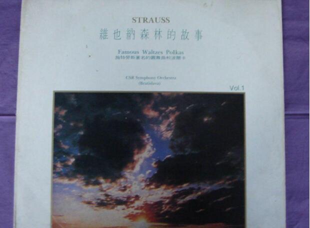 《维也纳森林的故事》.jpg 《维也纳森林的故事》.jpg