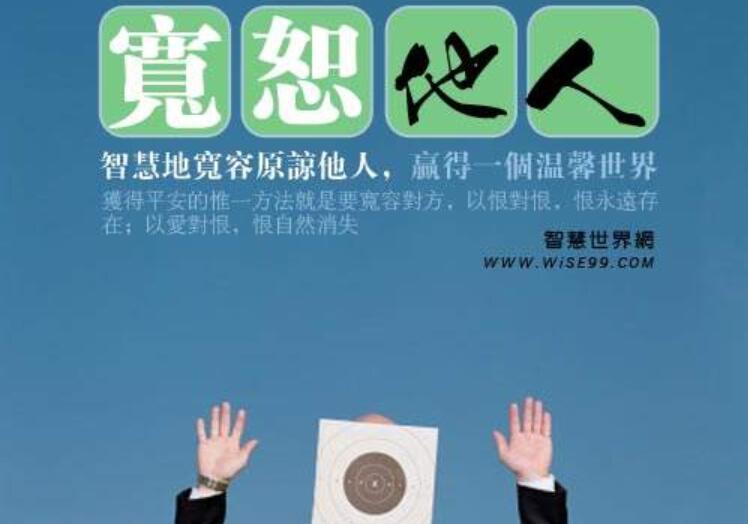 原谅.jpg 原谅.jpg