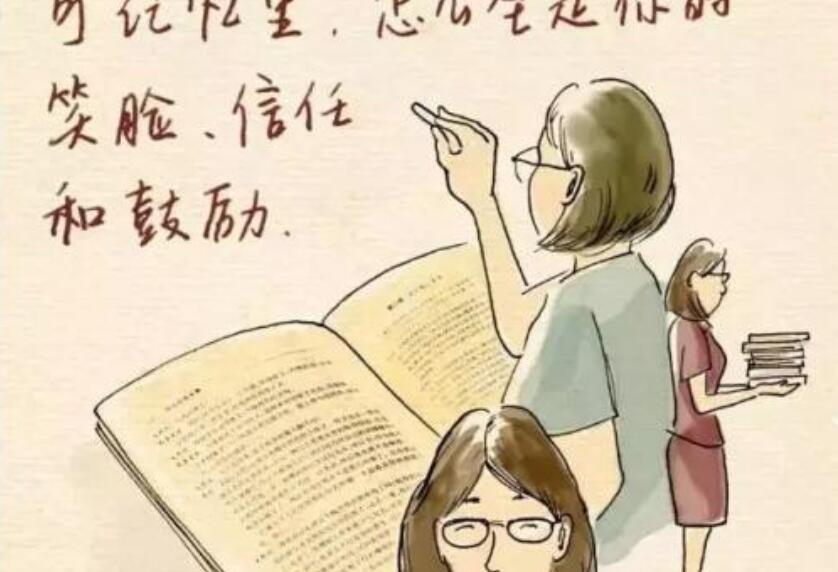 漫画老师.jpg 漫画老师.jpg