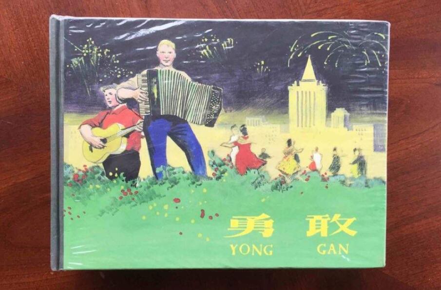 勇敢的价值.jpg 勇敢的价值.jpg