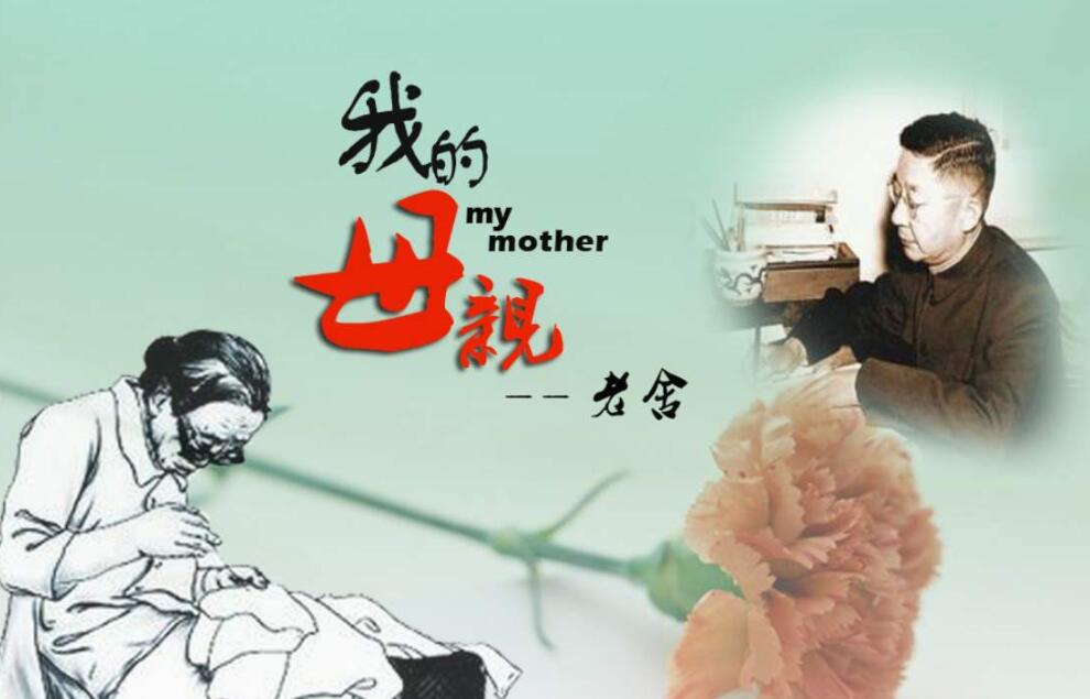 我的母亲.jpg 我的母亲.jpg
