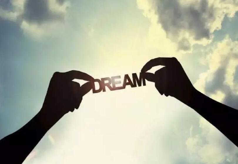 我从未停止追梦的脚步.jpg 我从未停止追梦的脚步.jpg