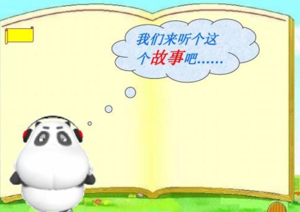 听来的故事.jpg 听来的故事.jpg