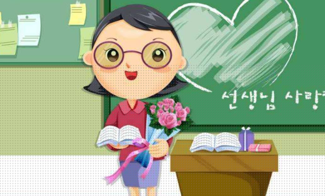 我的老师.jpg 我的老师.jpg