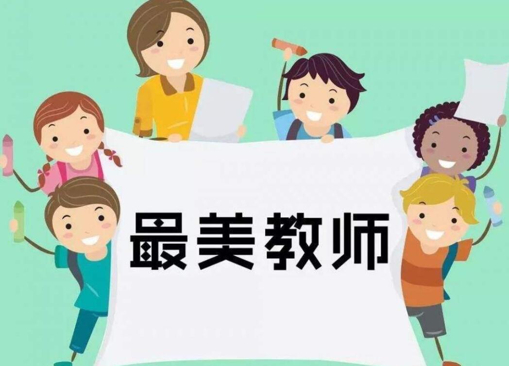 漫画的老师.jpg 漫画的老师.jpg