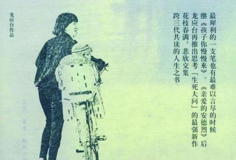 目送.jpg 目送.jpg