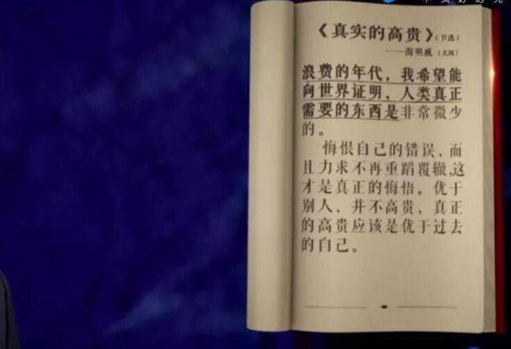《真实的高贵》.jpg