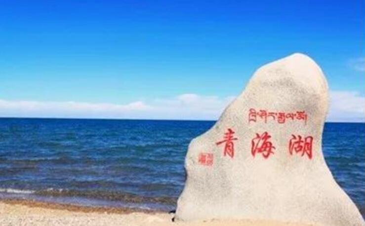 美丽的青海湖.jpg