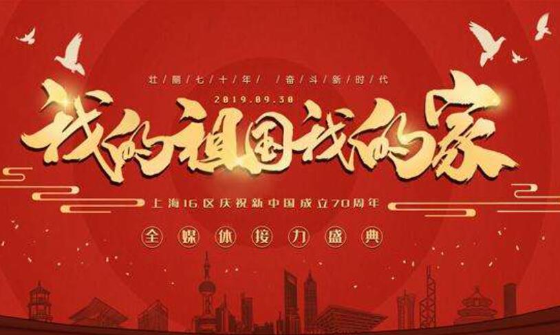 我的祖国我的家.jpg 我的祖国我的家.jpg