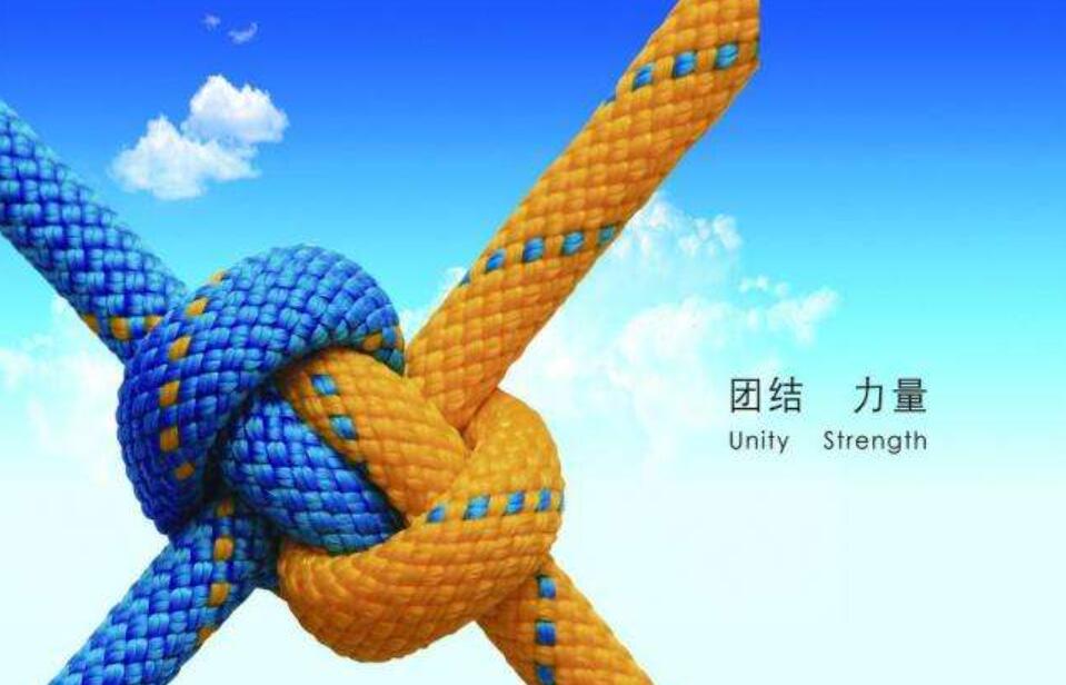团结.jpg