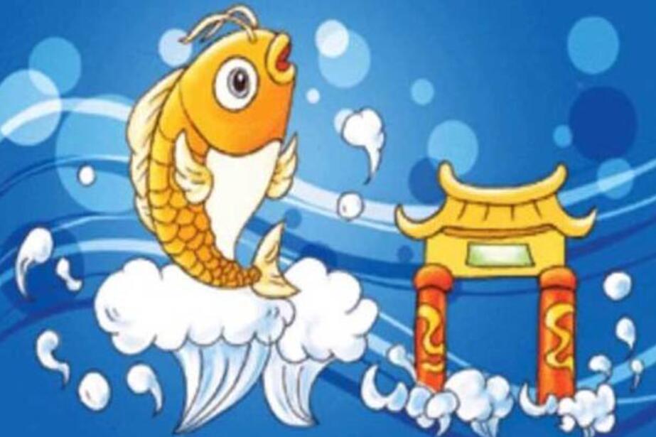 鲤鱼跳龙门.jpg