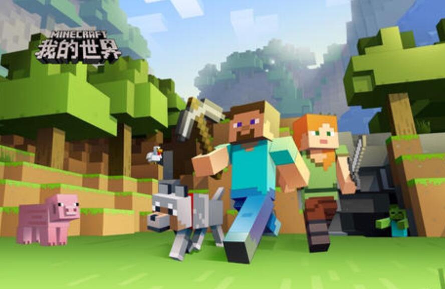 我的世界.jpg