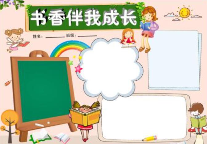 一缕书香伴我成长.jpg 一缕书香伴我成长.jpg