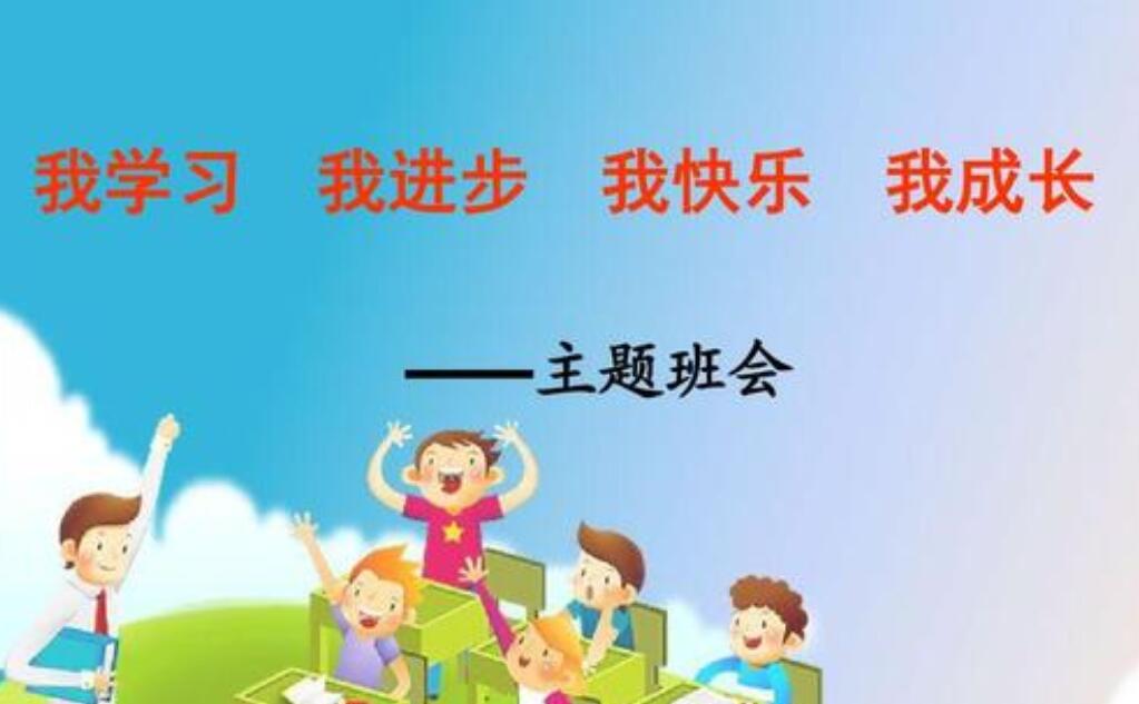 我的进步.jpg 我的进步.jpg