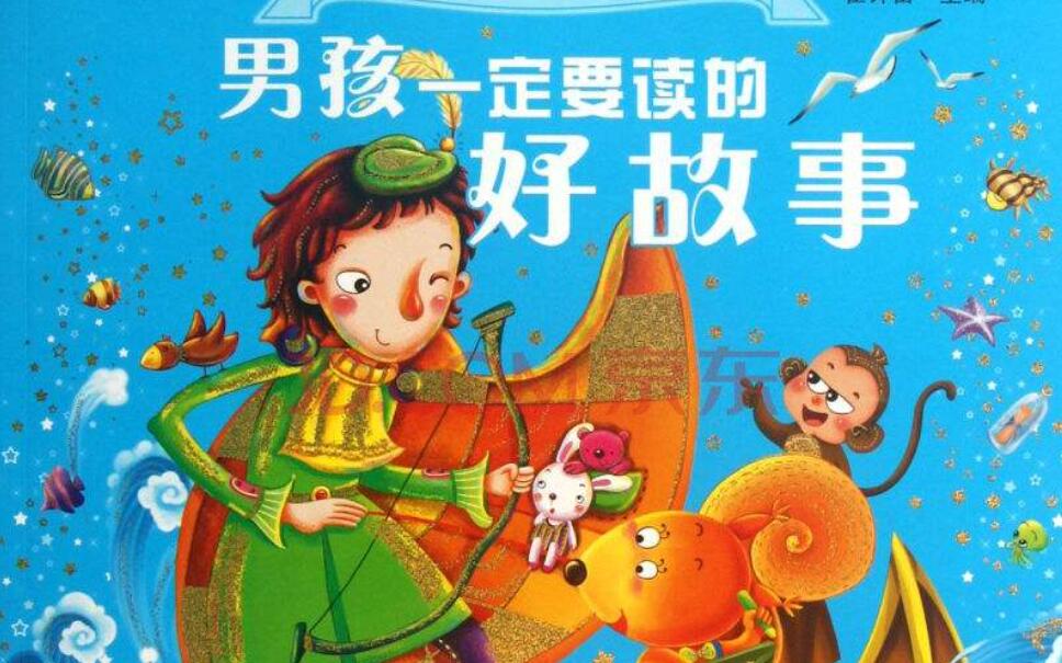 好的故事.jpg 好的故事.jpg