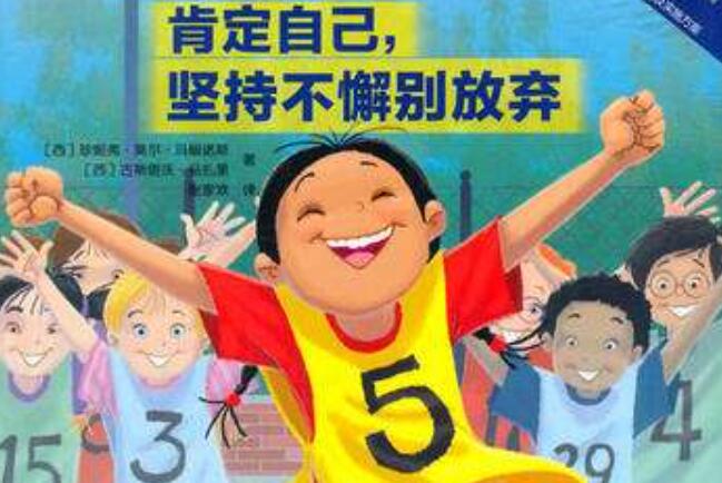 肯定自己.jpg 肯定自己.jpg