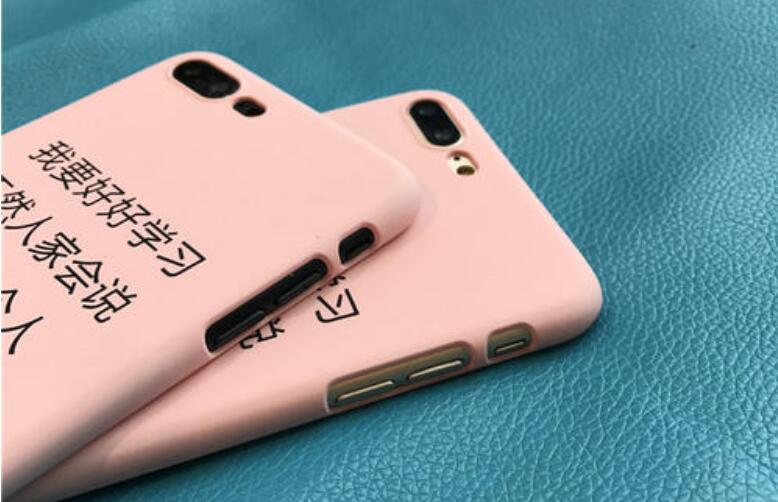 手机的自述.jpg 手机的自述.jpg