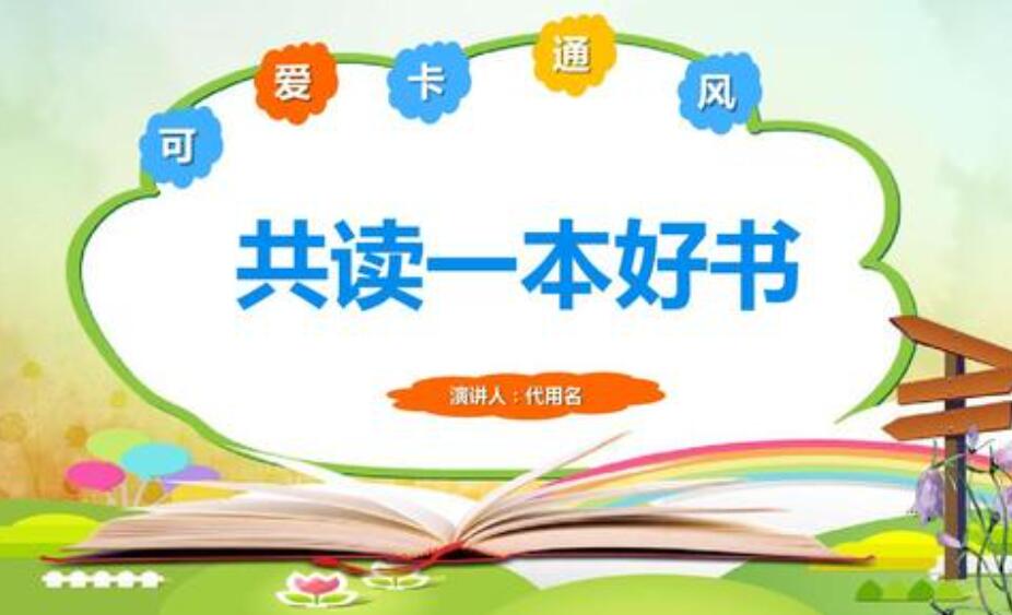 推荐一本好书.jpg 推荐一本好书.jpg