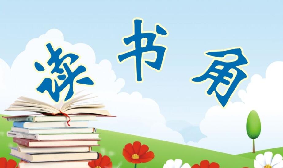 这一难忘的决定.jpg 这一难忘的决定.jpg