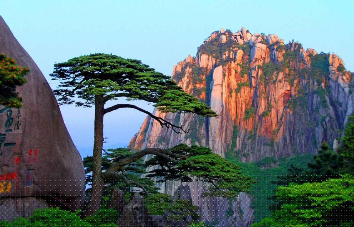 游黄山.jpg 游黄山.jpg