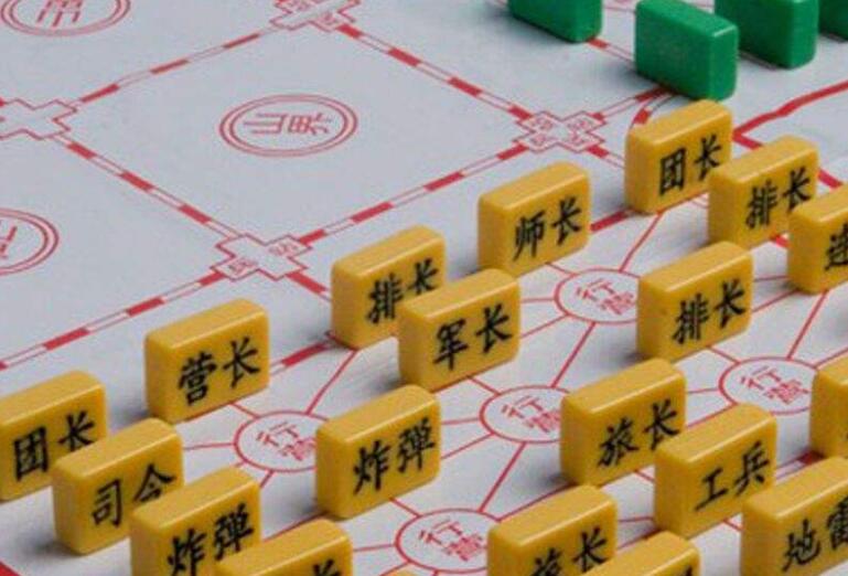 军棋大战.jpg 军棋大战.jpg